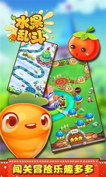 水果乱斗官方最新版图2