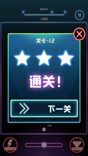 砖块毁灭王者安卓免费版图3