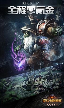 征战卡利姆多正版图3