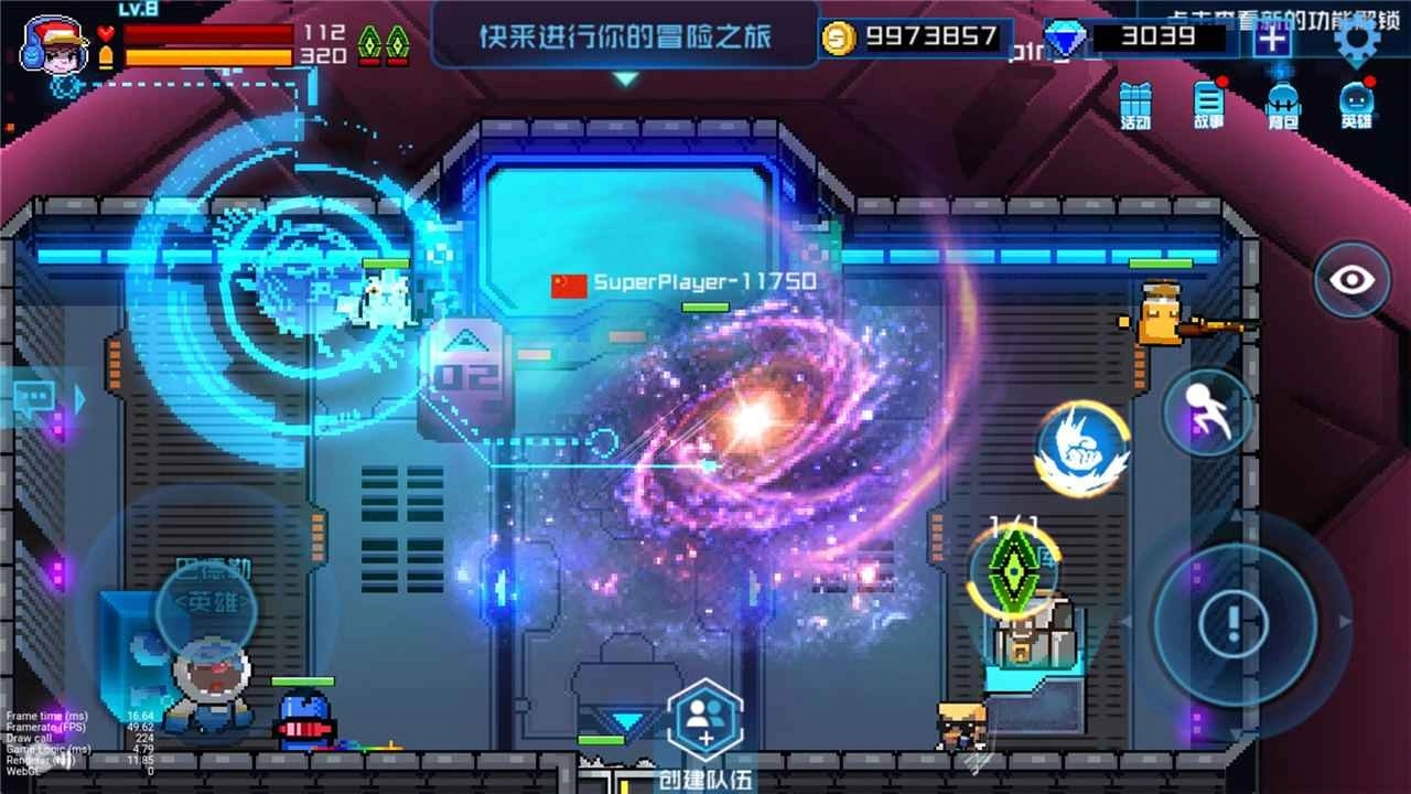 超级玩家安卓直装版图1