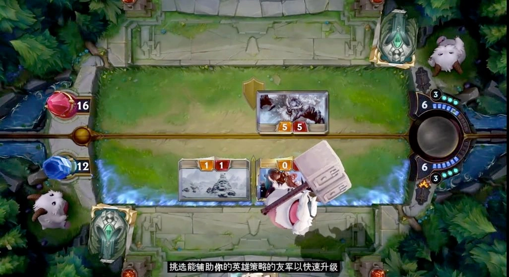 LOR安卓官方版图2