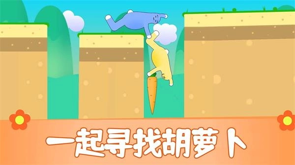 布朗兔作战游戏安装包图1