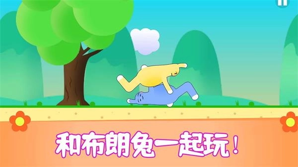 布朗兔作战游戏安装包图2