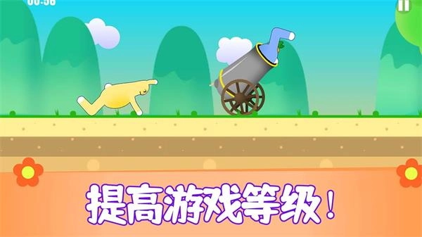 布朗兔作战游戏安装包图3