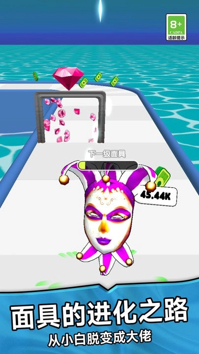 面具模拟器手游直装版图2