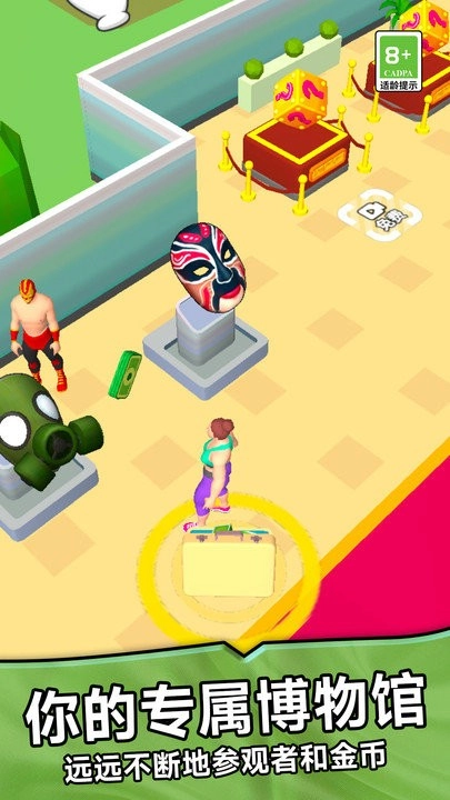 面具模拟器手游直装版图3