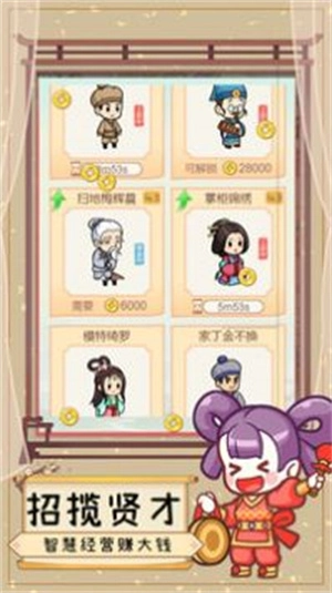 一品布庄直装游戏版图2