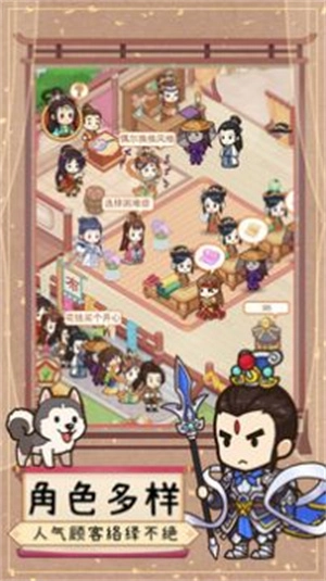 一品布庄直装游戏版图3