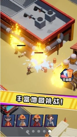 救火队长游戏纯净最新版图3