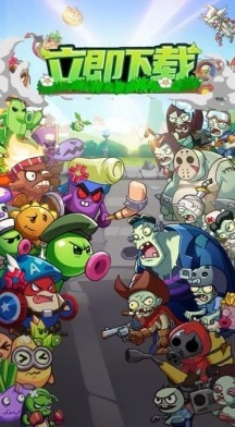 开心小队最新版图1