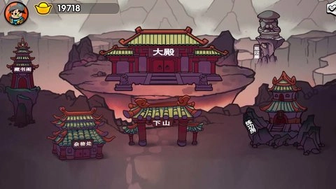 江湖立志传游戏完整版图2