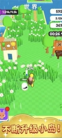 精灵小岛手机免费版图1