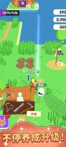 精灵小岛手机免费版图3