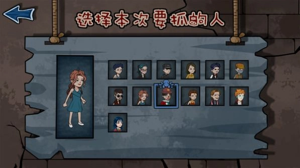 幽灵来袭通用版图3