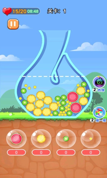 装了个神马手机最新版图1