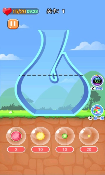 装了个神马手机最新版图2