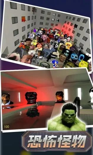 逃离恐怖迷宫无广告版图2