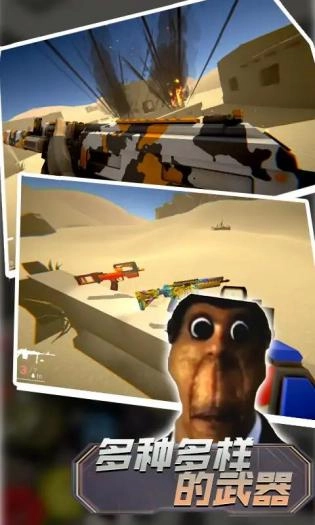 逃离恐怖迷宫无广告版图1