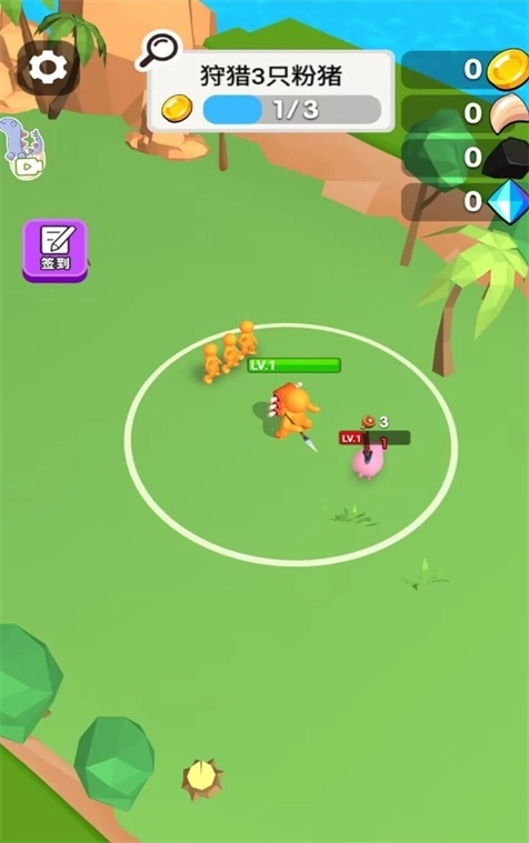 驯服大恐龙免费原版图2