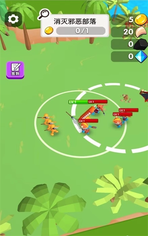 驯服大恐龙免费原版图1