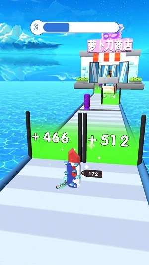 萝卜刀大冲刺图2