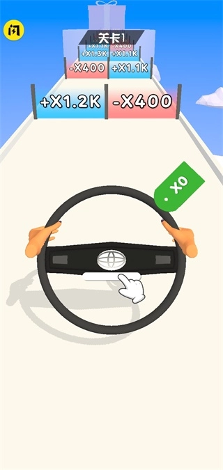 方向盘进化通用版图2