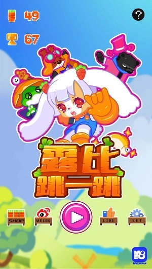 露比跳跃手机正版图1