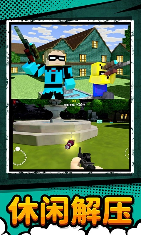 逃离恐怖怪兽安卓直装版图2