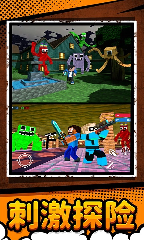 逃离恐怖怪兽安卓直装版图3