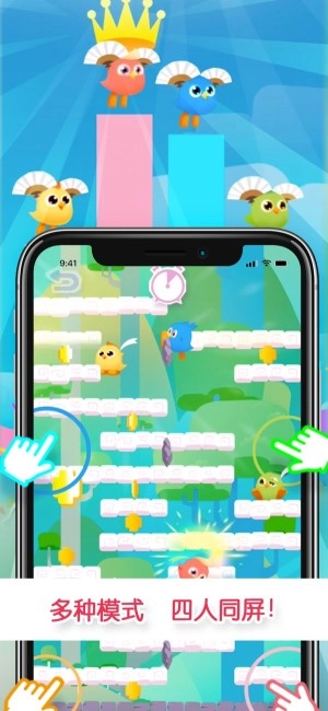 小黄鸡跳一跳安卓官方版图1