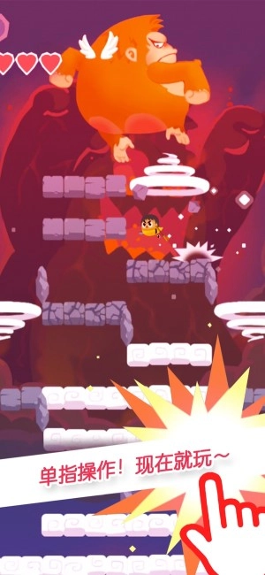小黄鸡跳一跳安卓官方版图2