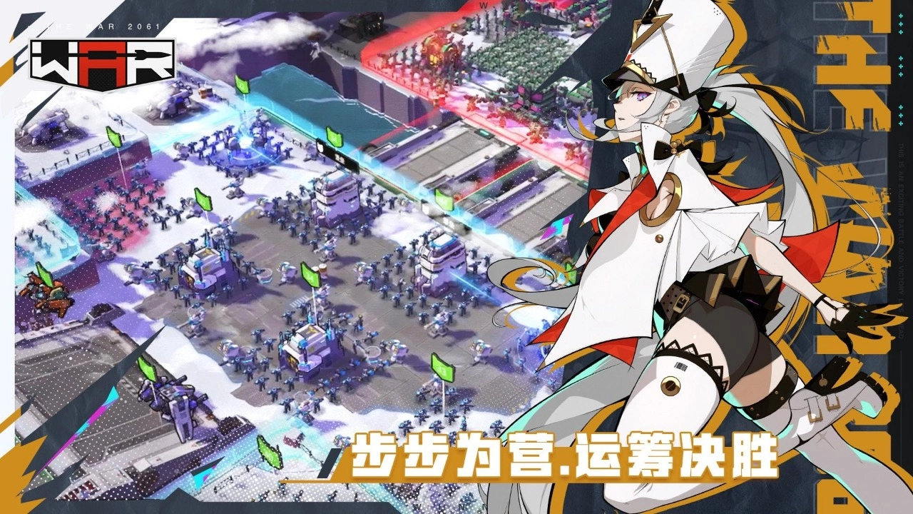 THEWAR游戏正版图3