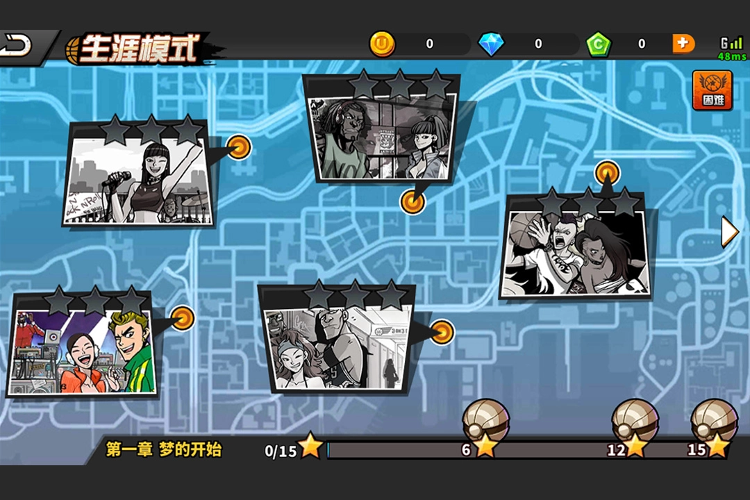 篮下王者免费原版图1