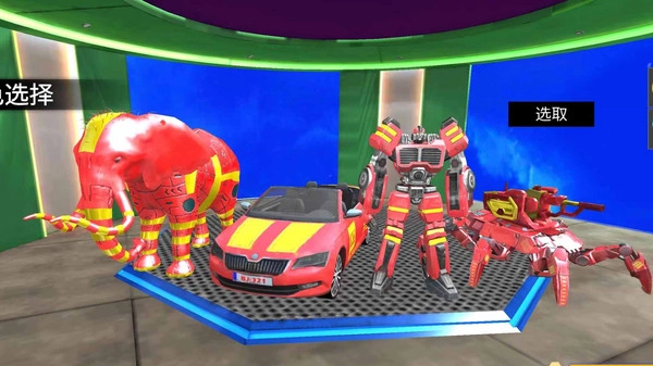 超级变形射击手机最新版图1