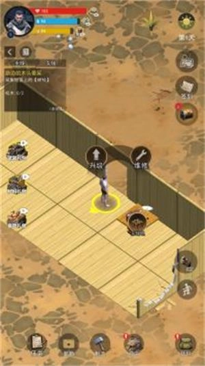 末日生存2026直装版图2