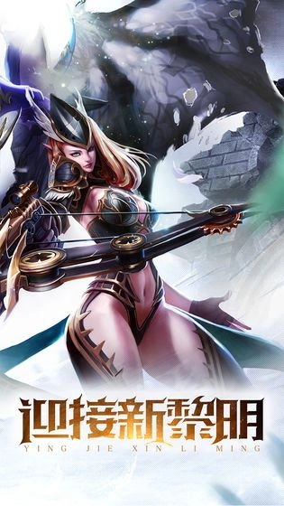 审判天使手游直装版图1