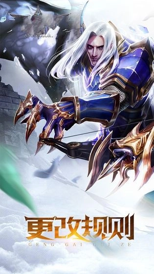 审判天使手游直装版图3