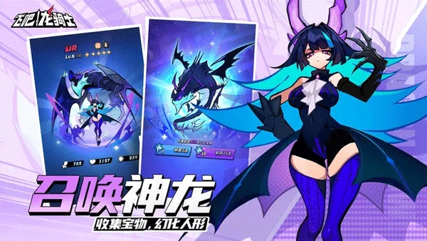 飞吧龙骑士手机正版图2