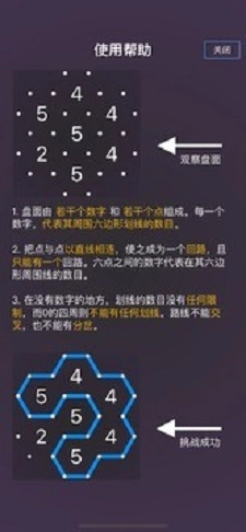 蜂回路转免费原版图1