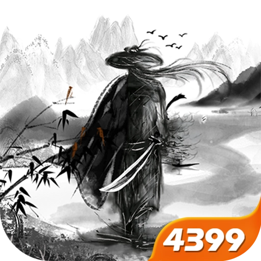 你的江湖游戏安装包