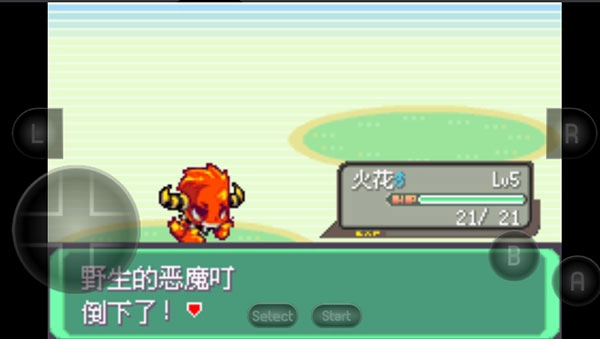 宝可梦洛克王国gba版(1)