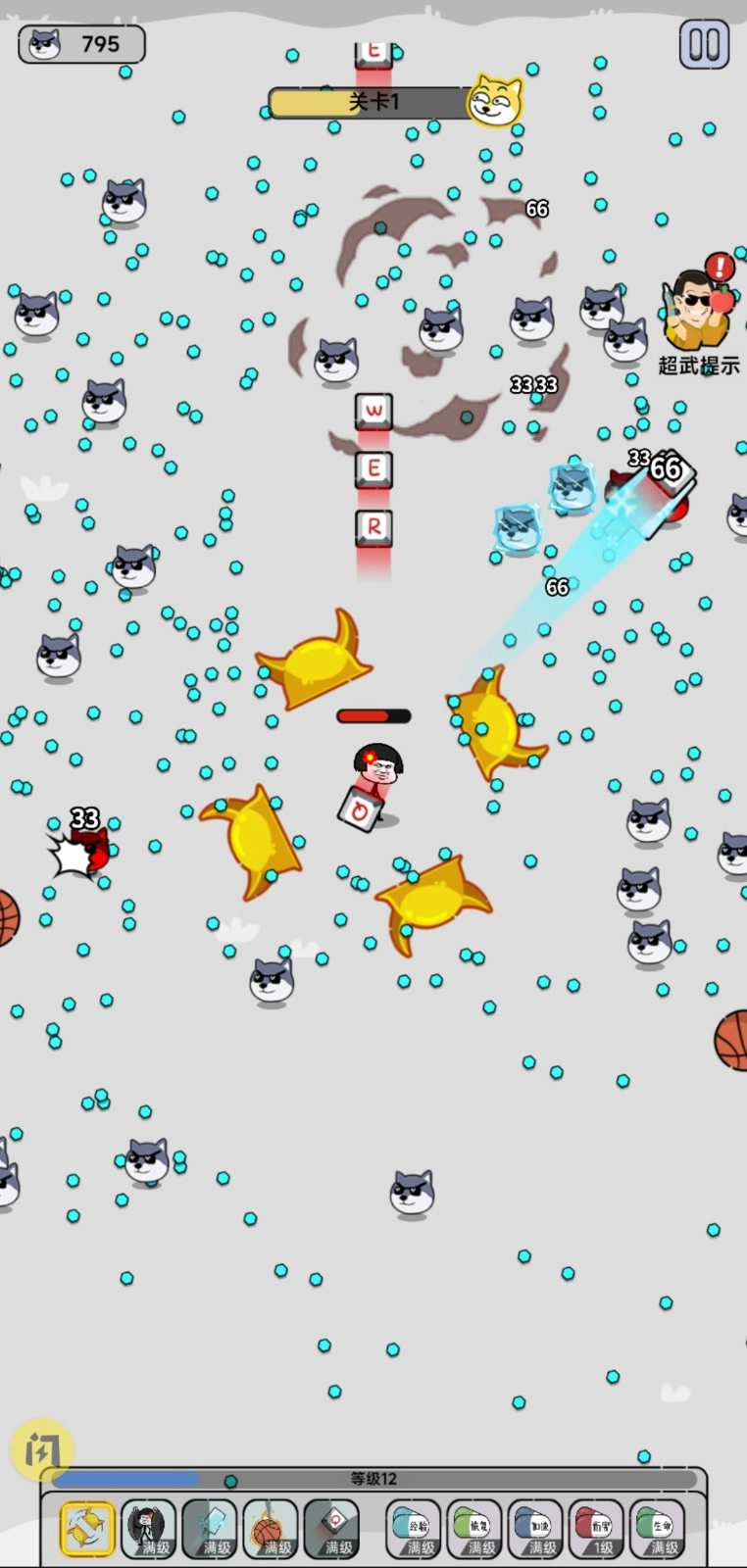 表情大乱斗2安卓免费版图1