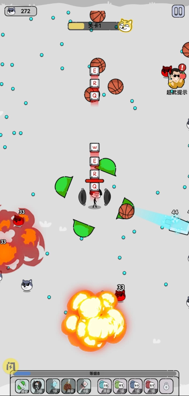 表情大乱斗2安卓免费版图3