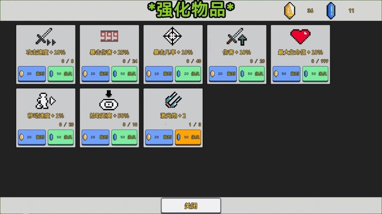 闭嘴吧兔子手机正版图3