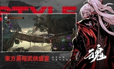 影之刃断罪者游戏官方最新版图4