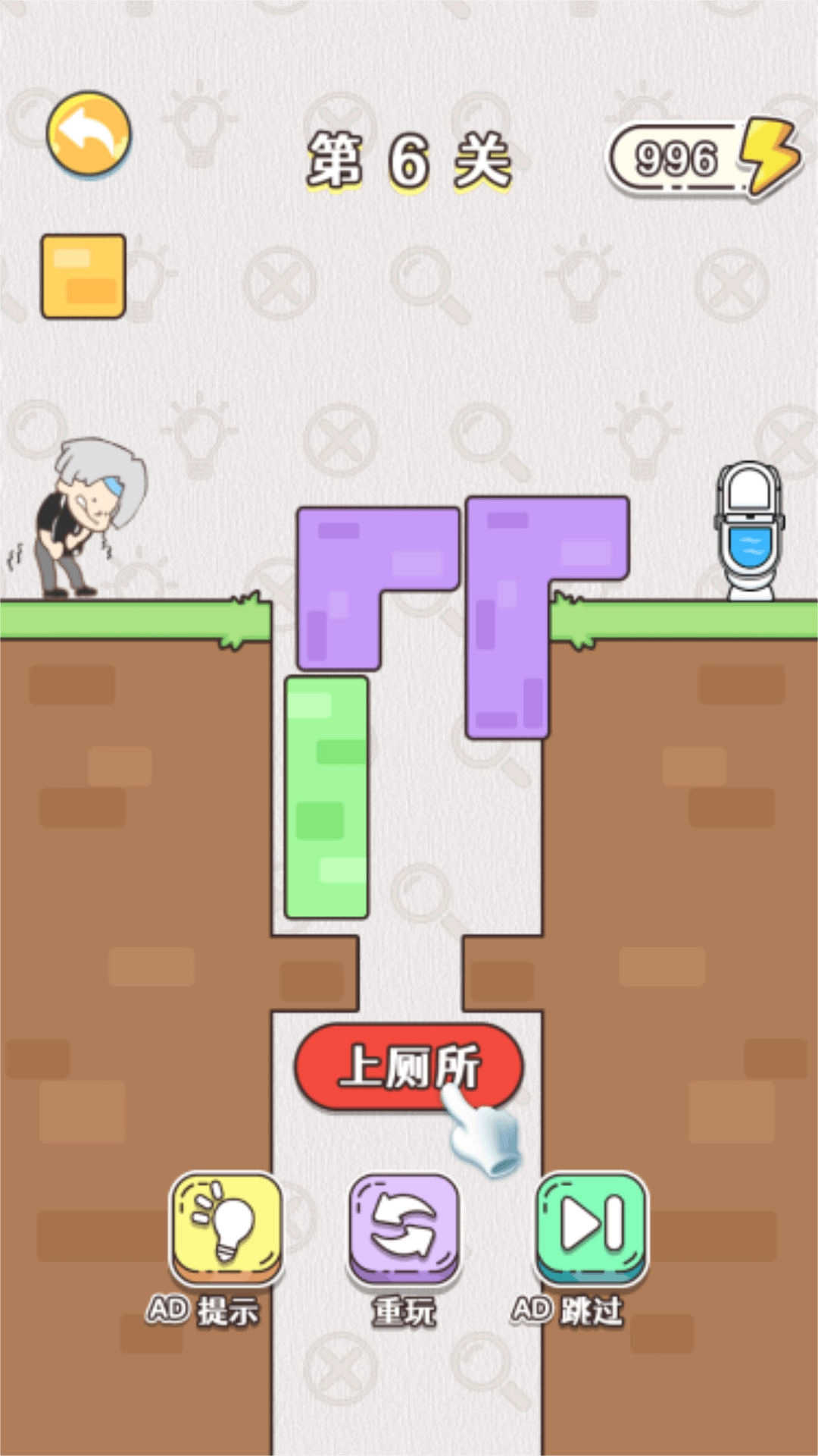 天才也烧脑安卓直装版图1