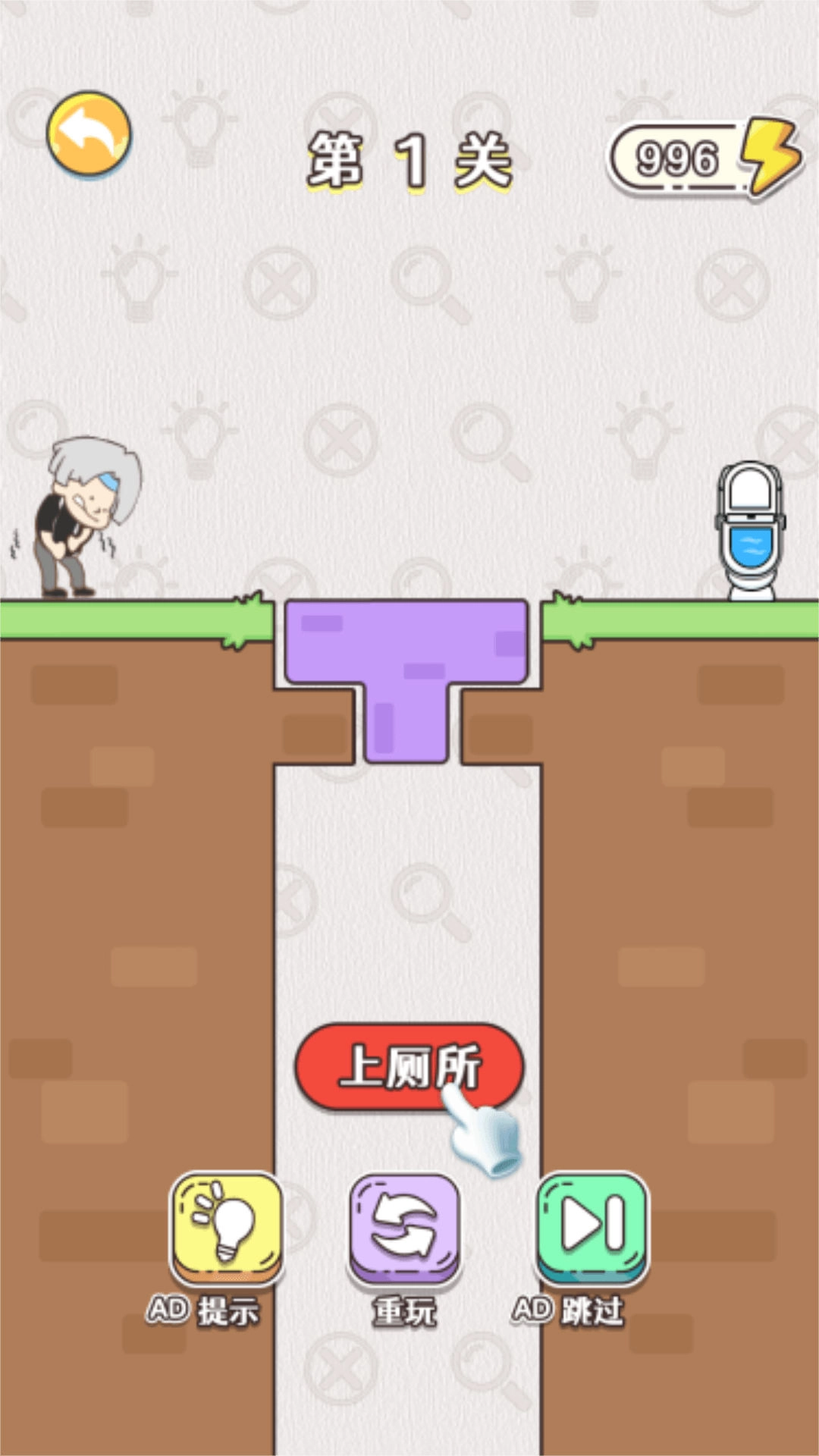 天才也烧脑安卓直装版图2