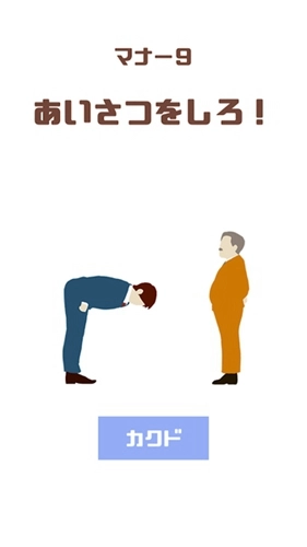 我是新员工官方版图1