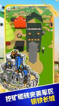 像素岛屿生存模拟官方正版图2