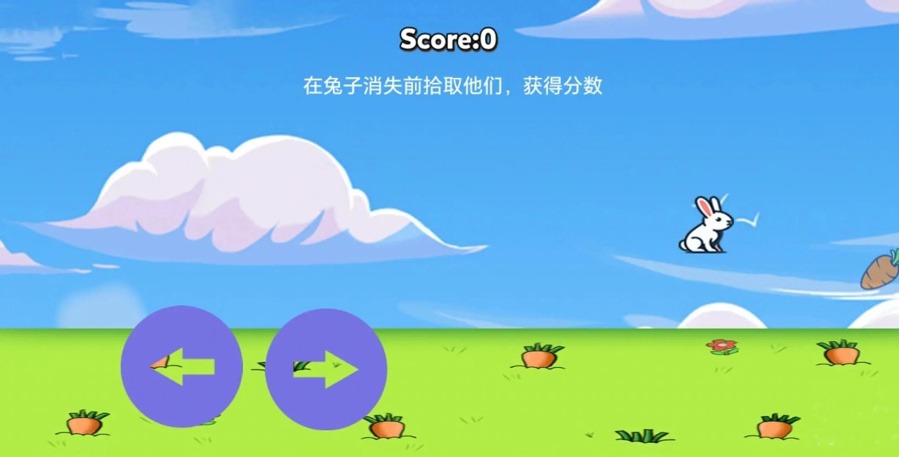 偷萝卜的兔子官方版图3